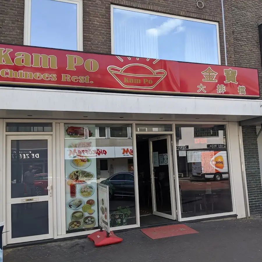 Restaurant Kam Po