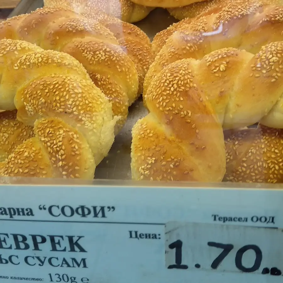 Пекарница „Софи“