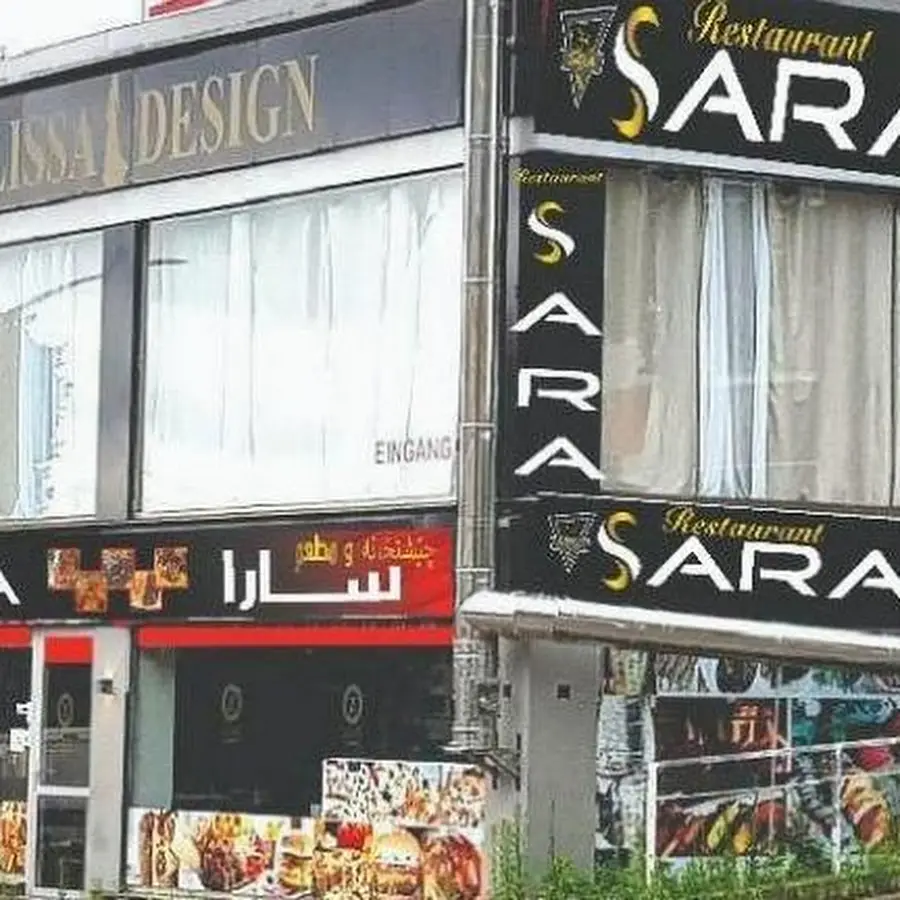 Sara Grill Restaurant