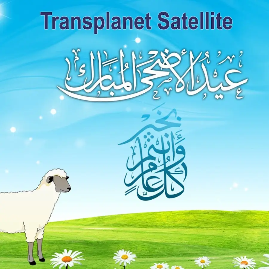 Transplanet Satellite