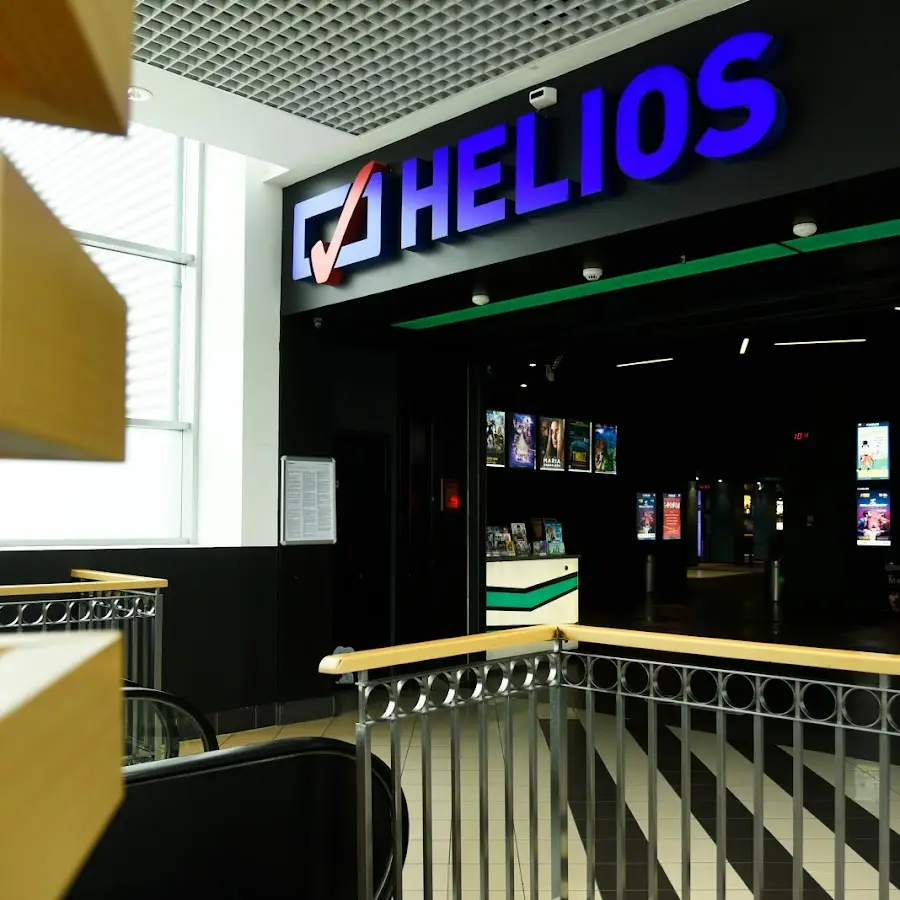 Kino Helios