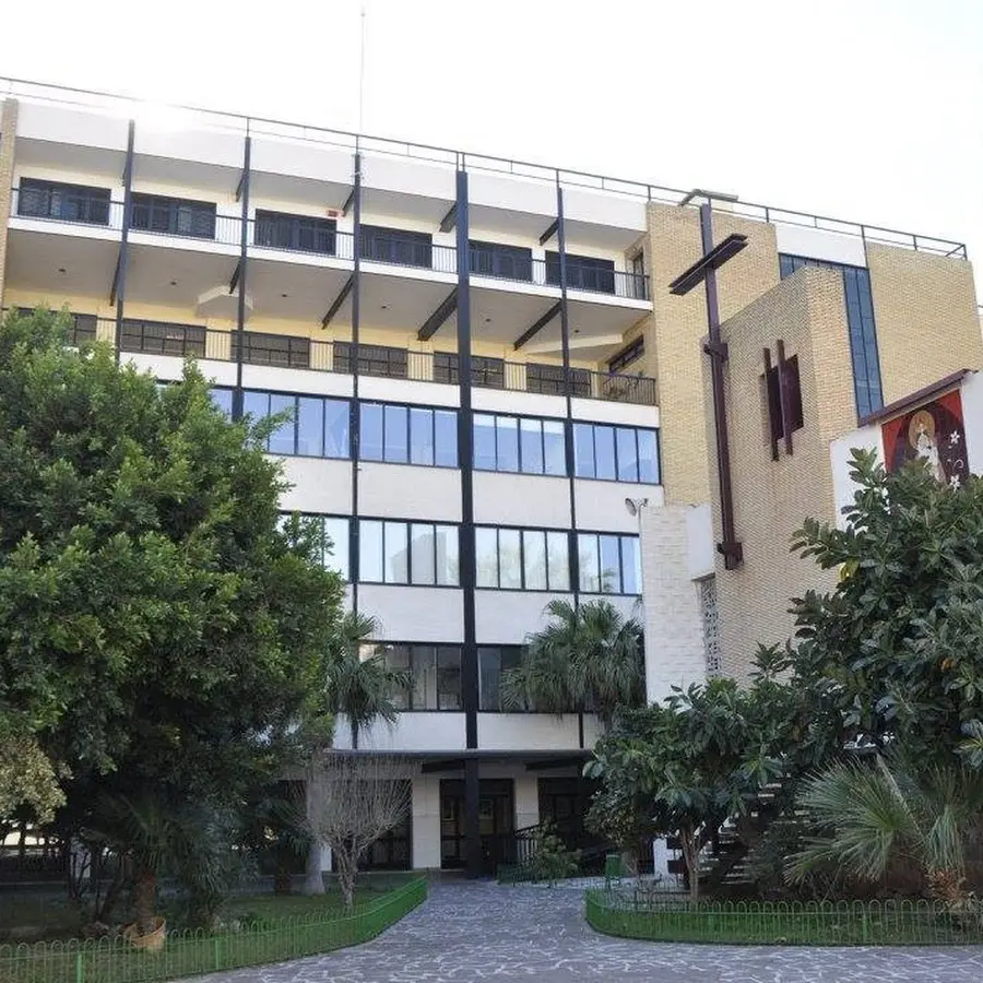 Colegio Pureza De Maria