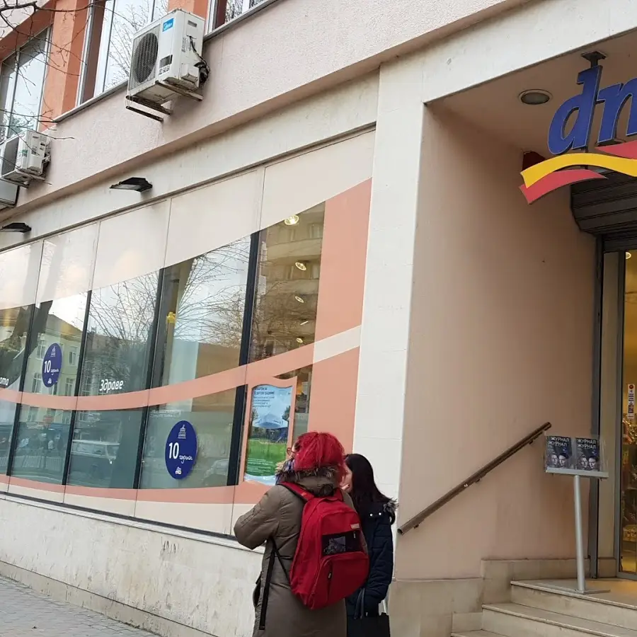 dm drogerie markt Bulgaria