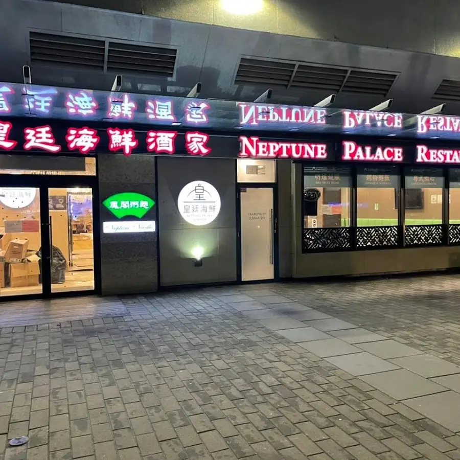 Neptune Palace Seafood Restaurant (Surrey)