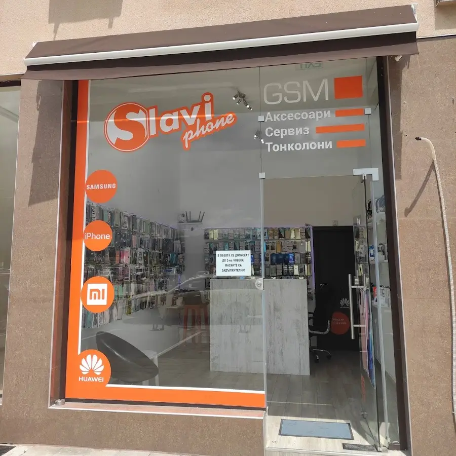 GSM аксесоари Slavi phone