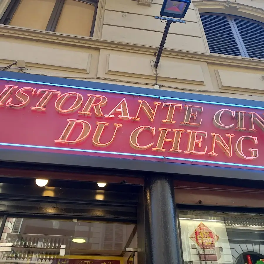 Ristorante Cinese Du Cheng