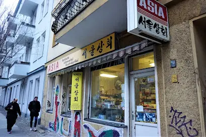 Koreanischer Asia-Laden