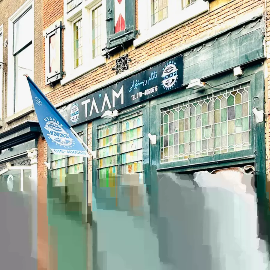 TAAM Uyghur Restaurant