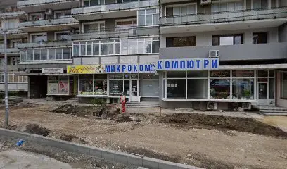 Еикс