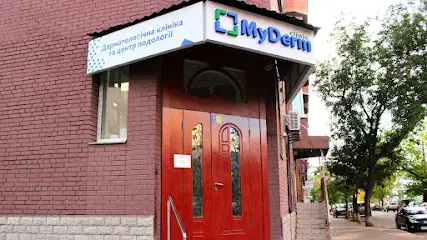 MyDerm clinic