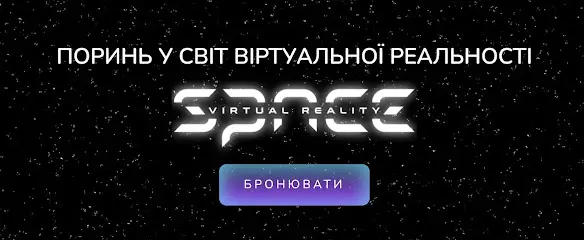 SpaceVR на Троєщині