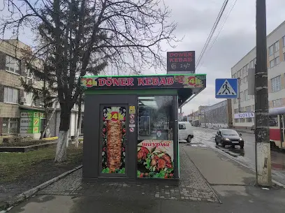 Döner Kebab Шаурма