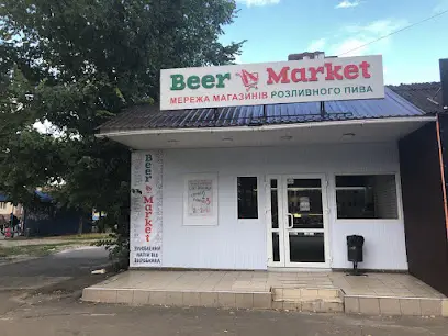 Beer Market