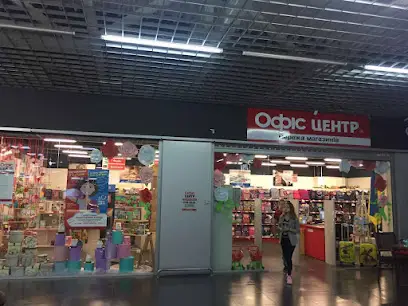 Офіс Центр