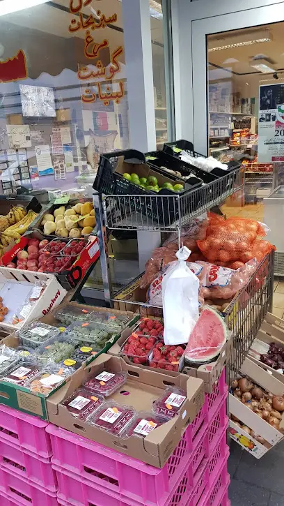 سوبر مارکت جود Supermarkt JUD