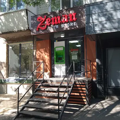 Zeman Beer Store