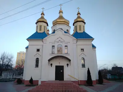 Церква святого великомученика Георгія Побідоносця