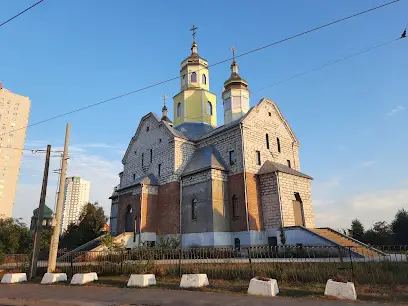 Релігійна громада Української Православної Церкви Київського Патріархату Ікони Пресвятої Богородиці "Неопалима Купина"