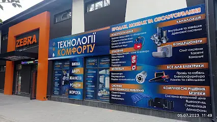 магазин ТехноКом