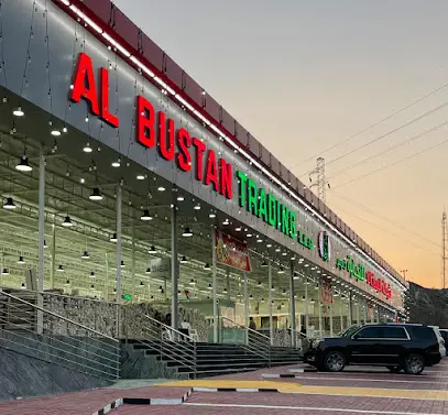 Al Bustan Trading LLC شركة البستان للتجارة ذ.م.م