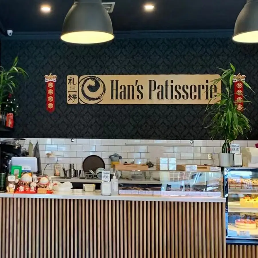 Han's Patisserie 礼三好